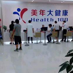 美年大健康體檢中心的卓越企業(yè)管理之道