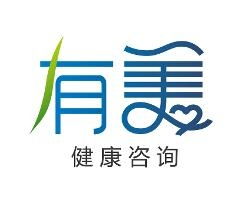 上海有美健康咨詢中心 專業健康咨詢，守護您的健康生活
