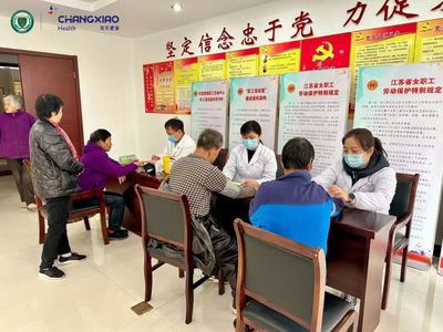 科學控糖，共享健康 世界糖尿病日專項科普活動助力企業員工健康管理
